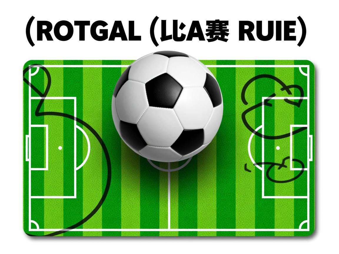 华体会app注册-中国足球文化传承与创新难题，中国足球文化传承与创新难题研究